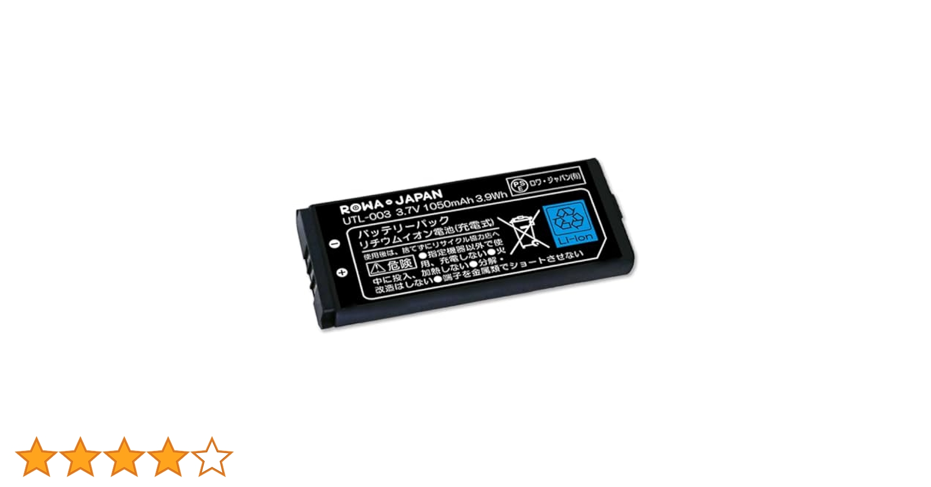 Amazon.co.jp: Nintendo対応 DSi LL DSi-XL UTL-001 用 UTL-003